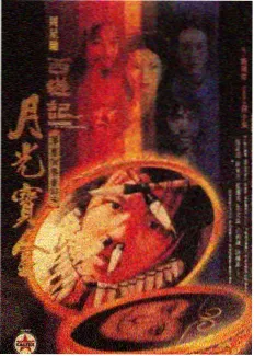 惊悚片配乐实录海报