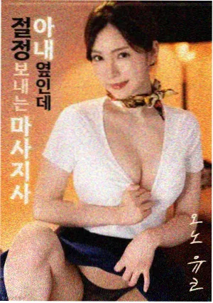 魔窟电影完整版结局解析配图